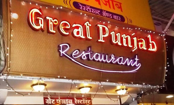 Get exclusive dishes at the top restaurants in Punjab