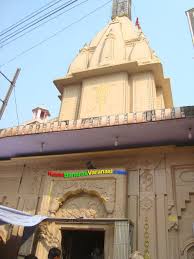Maha Mritunjay Temple