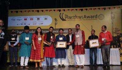 Manthan Awards Winner