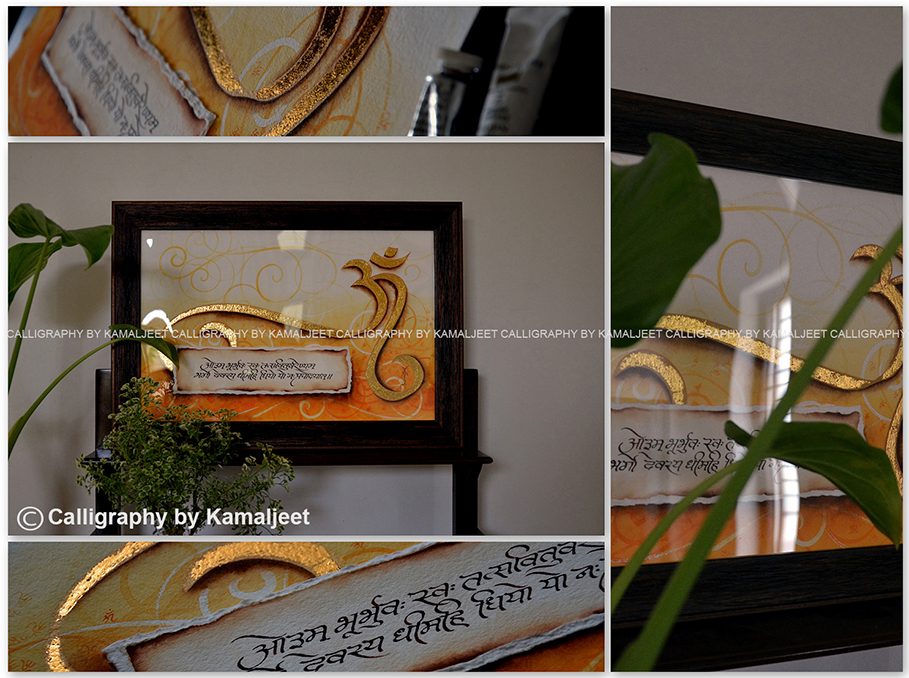 Gayatri Mantra Calligraphed For The Exhibitions