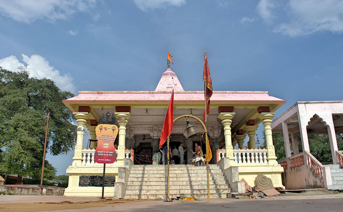 Kal Bhairav Mandir, Ujjain